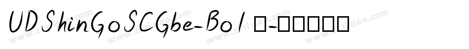 UDShinGoSCGbe-Bol 语字体转换